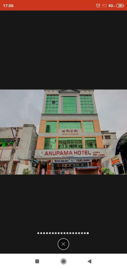 Anupama Hotel วิสาขปัตนัม ภายนอก รูปภาพ